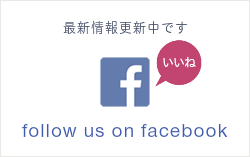 表参道スタイリングラボ