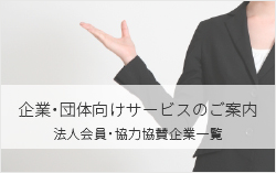 表参道スタイリングラボ