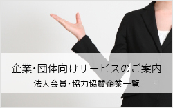 表参道スタイリングラボ