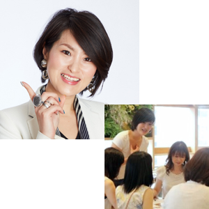 藤井裕子